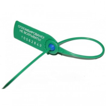 Пластиковая пломба Фаст 220 500 штук