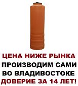 Пластиковая Цилиндрическая Ёмкость. Супер-Узкий. 450л